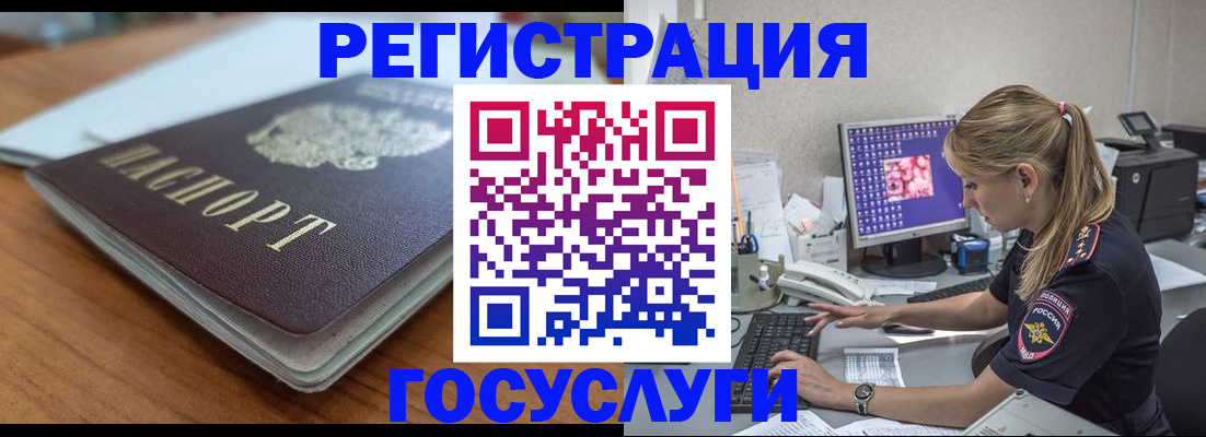 пропишу в квартире в Комсомольске-на-Амуре