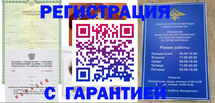 регистрация для дет. сада в Комсомольске-на-Амуре