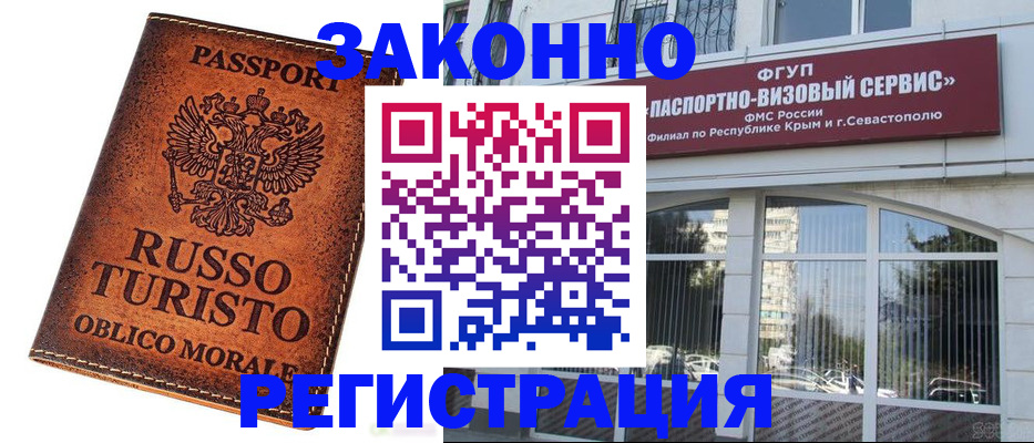регистрация для школы в Комсомольске-на-Амуре